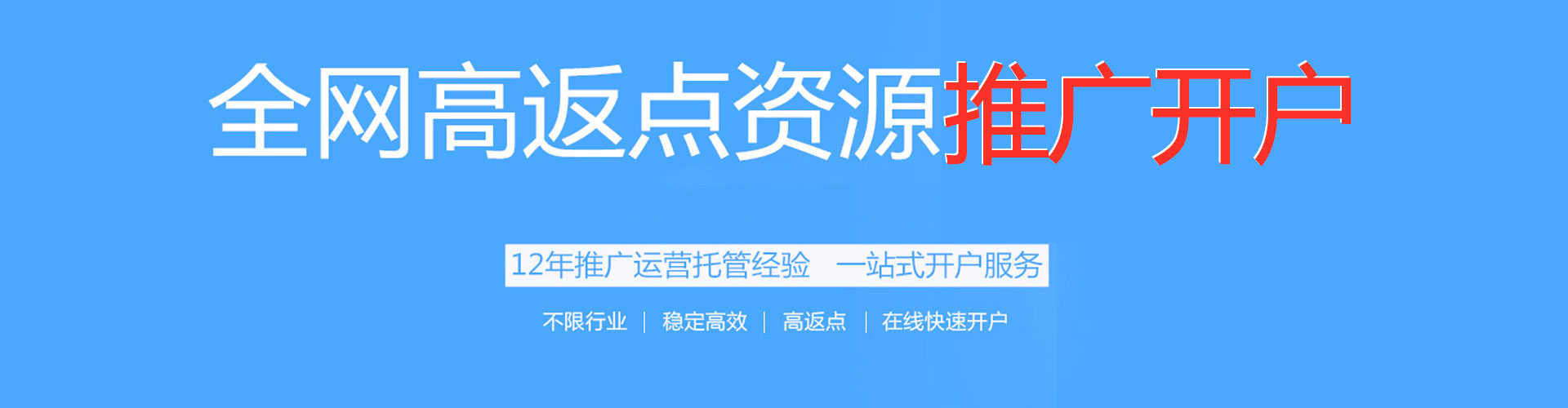 中卫小红书信息流