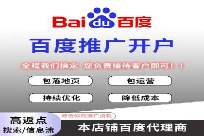 网络推广开户技巧：经典案例分析