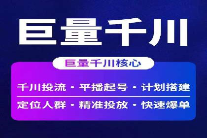 百度推广费用计算实例与效果评估